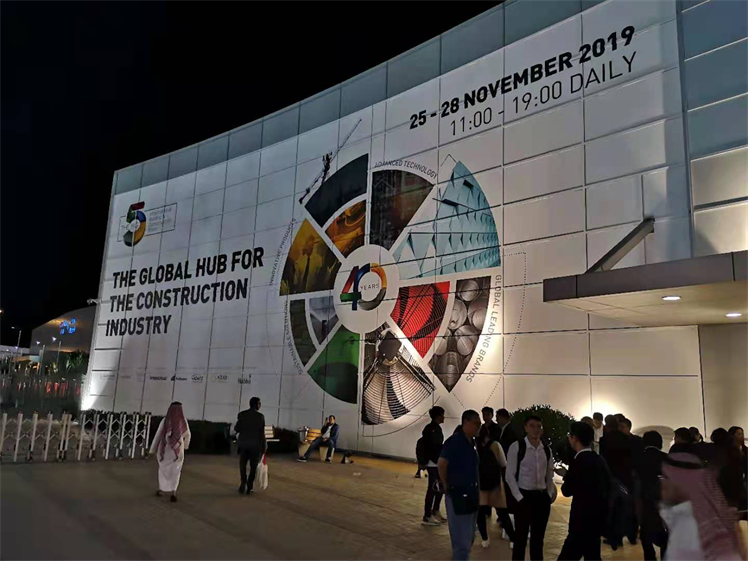 The Big 5 International Building & Construction Show 2019